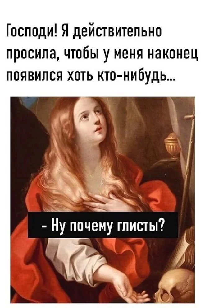 Улыбка на максимум: убойная порция свежих мемов мемы, приколы, юмор, подборка, картинки