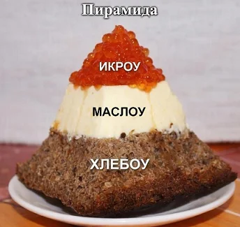 Политический юмор: анекдоты, которые не расскажут по телевизору анекдоты, политика, юмор, шутки, мемы, подборка