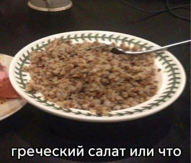 Заряд бодрости и смеха: утренняя подборка мемов мемы, утро, юмор, подборка, настроение