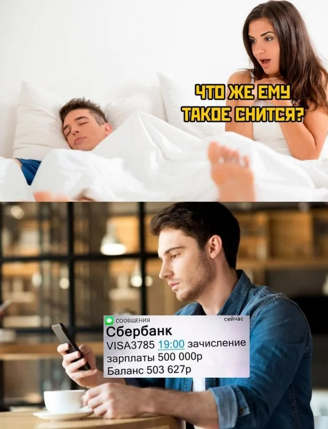 Заряд бодрости и смеха: утренняя подборка мемов мемы, утро, юмор, подборка, настроение