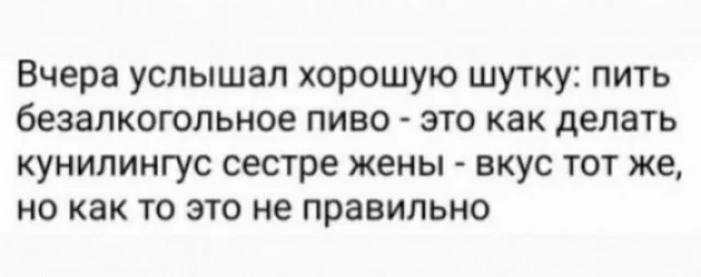 Заряд бодрости и смеха: утренняя подборка мемов мемы, утро, юмор, подборка, настроение