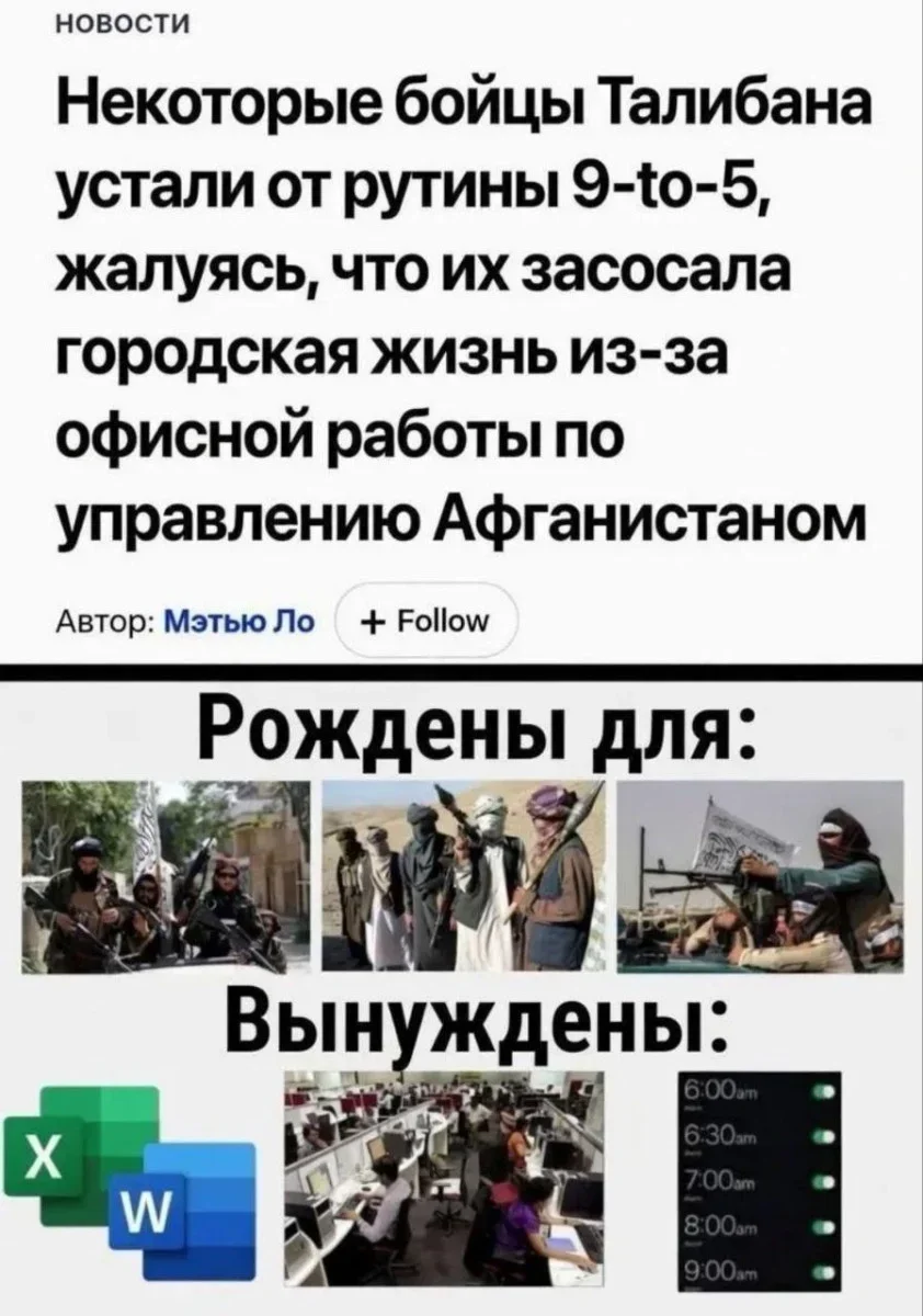 Мемы вторника: внимательная корзина и сосед Мемы вторника: внимательная корзина и сосед мемы, приколы, юмор, подборка, интернет