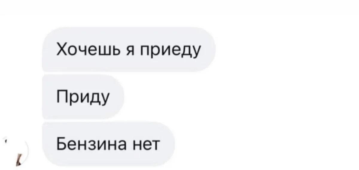 Мемы вторника: внимательная корзина и сосед Мемы вторника: внимательная корзина и сосед мемы, приколы, юмор, подборка, интернет
