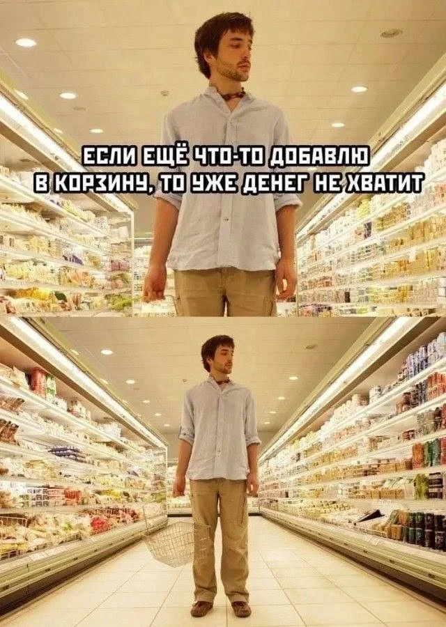 Мемы вторника: внимательная корзина и сосед Мемы вторника: внимательная корзина и сосед мемы, приколы, юмор, подборка, интернет