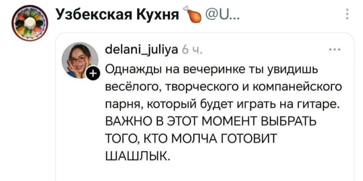 Мемы вторника: внимательная корзина и сосед Мемы вторника: внимательная корзина и сосед мемы, приколы, юмор, подборка, интернет