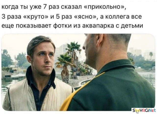 Свежие мемы «Когда…» мемы, приколы, подборка, картинки, юмор
