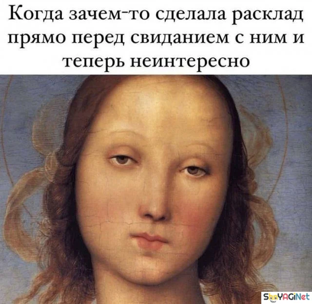 Свежие мемы «Когда…» мемы, приколы, подборка, картинки, юмор