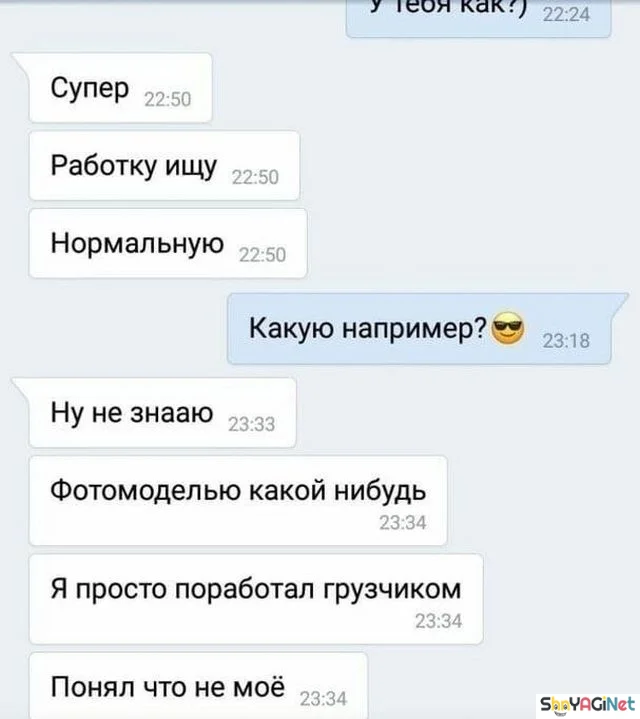 Угарные СМС-переписки, которые заставят вас смеяться до слез Угарные СМС-переписки, которые заставят вас смеяться до слез смс, приколы, юмор, переписки, смешное