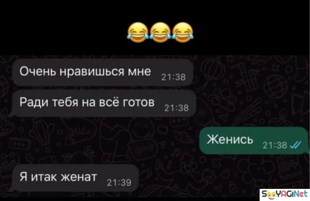 Угарные СМС-переписки, которые заставят вас смеяться до слез Угарные СМС-переписки, которые заставят вас смеяться до слез смс, приколы, юмор, переписки, смешное