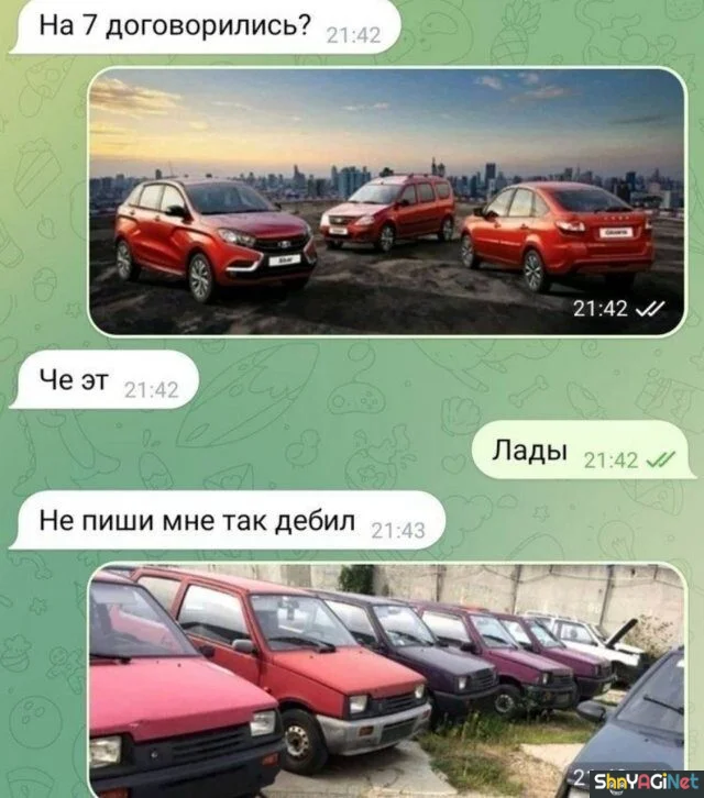 Угарные СМС-переписки, которые заставят вас смеяться до слез Угарные СМС-переписки, которые заставят вас смеяться до слез смс, приколы, юмор, переписки, смешное