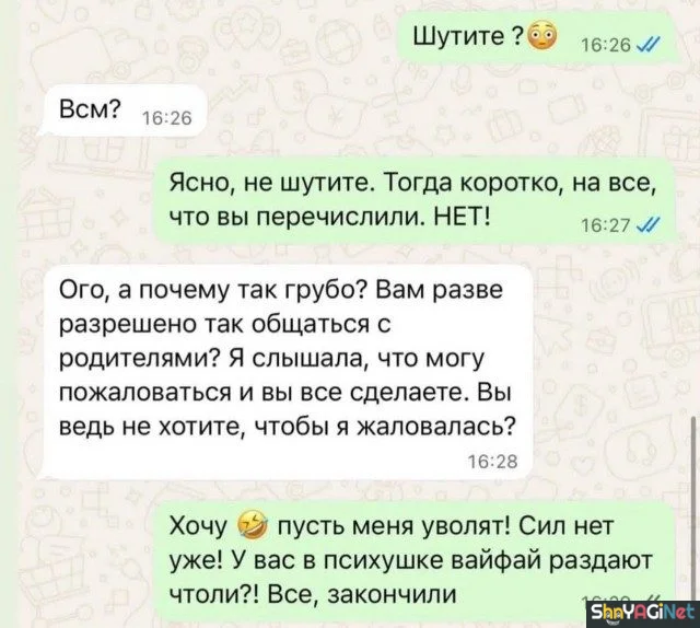 Угарные СМС-переписки, которые заставят вас смеяться до слез Угарные СМС-переписки, которые заставят вас смеяться до слез смс, приколы, юмор, переписки, смешное