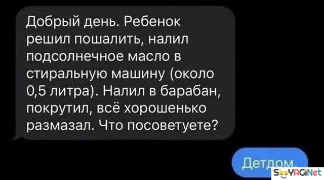 Угарные СМС-переписки, которые заставят вас смеяться до слез Угарные СМС-переписки, которые заставят вас смеяться до слез смс, приколы, юмор, переписки, смешное