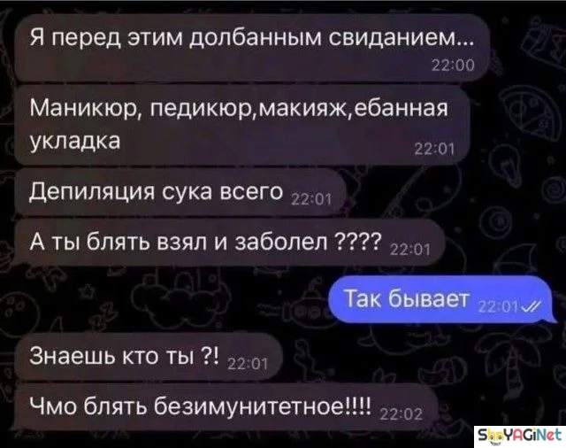 Угарные СМС-переписки, которые заставят вас смеяться до слез Угарные СМС-переписки, которые заставят вас смеяться до слез смс, приколы, юмор, переписки, смешное