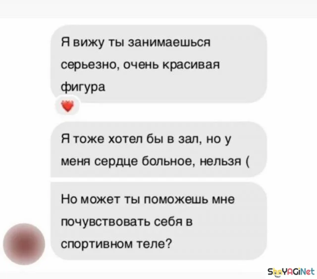 Угарные СМС-переписки, которые заставят вас смеяться до слез Угарные СМС-переписки, которые заставят вас смеяться до слез смс, приколы, юмор, переписки, смешное