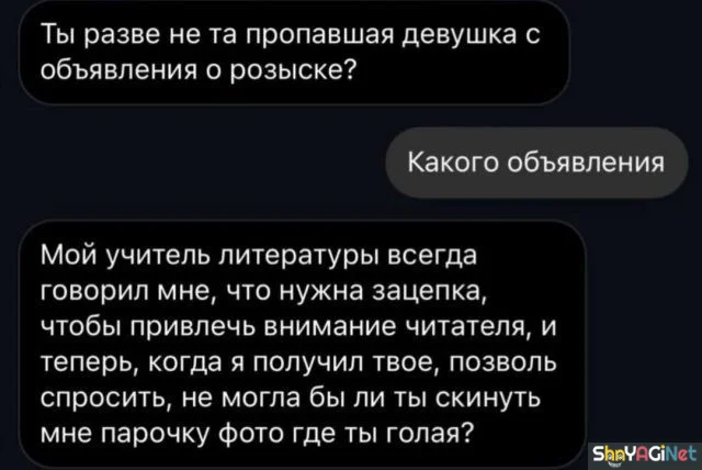 Угарные СМС-переписки, которые заставят вас смеяться до слез Угарные СМС-переписки, которые заставят вас смеяться до слез смс, приколы, юмор, переписки, смешное
