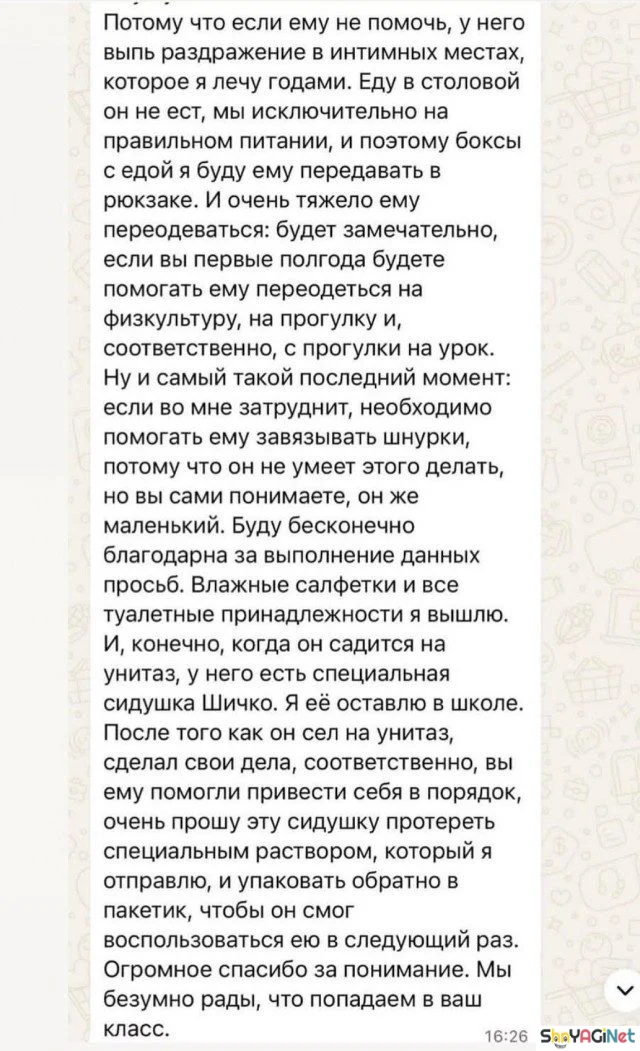 Угарные СМС-переписки, которые заставят вас смеяться до слез Угарные СМС-переписки, которые заставят вас смеяться до слез смс, приколы, юмор, переписки, смешное