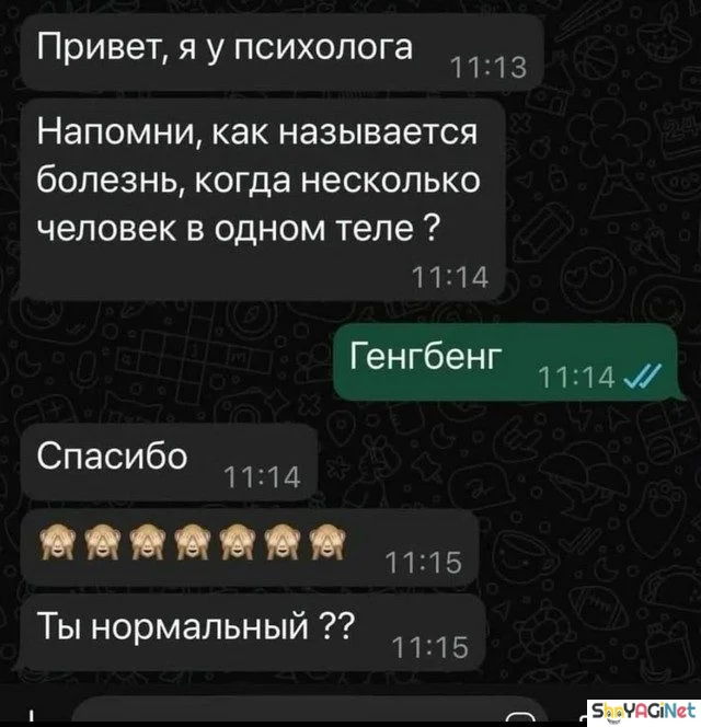 Угарные СМС-переписки, которые заставят вас смеяться до слез Угарные СМС-переписки, которые заставят вас смеяться до слез смс, приколы, юмор, переписки, смешное