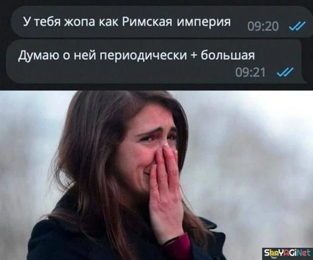 Угарные СМС-переписки, которые заставят вас смеяться до слез