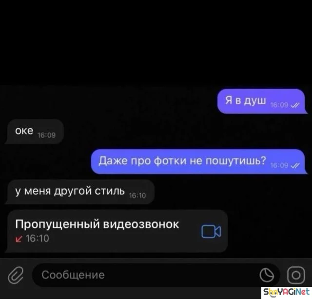 Угарные СМС-переписки, которые заставят вас смеяться до слез Угарные СМС-переписки, которые заставят вас смеяться до слез смс, приколы, юмор, переписки, смешное