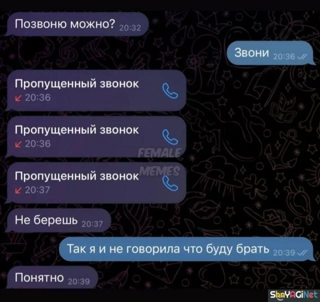 Угарные СМС-переписки, которые заставят вас смеяться до слез Угарные СМС-переписки, которые заставят вас смеяться до слез смс, приколы, юмор, переписки, смешное