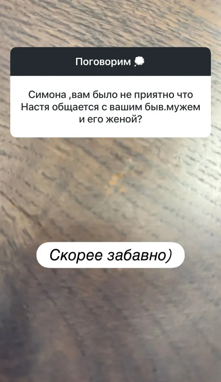 «Хорошо, что человек нашёл для себя авторитет»: мать Тимати о Решетовой «Хорошо, что человек нашёл для себя авторитет»: мать Тимати о Решетовой Симона Юнусова, Анастасия Решетова, Тимати, светская хроника, отношения