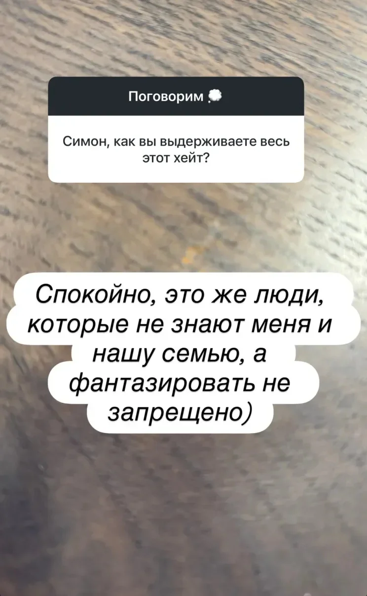 «Хорошо, что человек нашёл для себя авторитет»: мать Тимати о Решетовой «Хорошо, что человек нашёл для себя авторитет»: мать Тимати о Решетовой Симона Юнусова, Анастасия Решетова, Тимати, светская хроника, отношения
