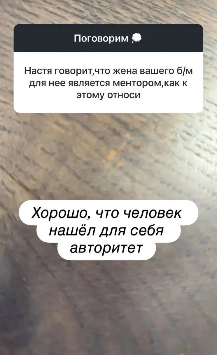 «Хорошо, что человек нашёл для себя авторитет»: мать Тимати о Решетовой «Хорошо, что человек нашёл для себя авторитет»: мать Тимати о Решетовой Симона Юнусова, Анастасия Решетова, Тимати, светская хроника, отношения