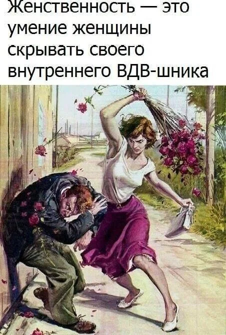 Золотая жила мемов: улов августа 2026 Золотая жила мемов: улов августа 2026 мемы, приколы, август, подборка, смешное