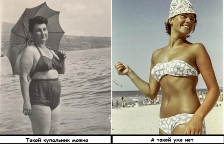 6 модных табу эпохи СССР 6 модных табу эпохи СССР СССР, мода, история, запреты, стиль