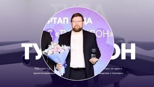 «Расстрелять крысу»: арест главы «ТулаДрон» вскрыл ярость общества
