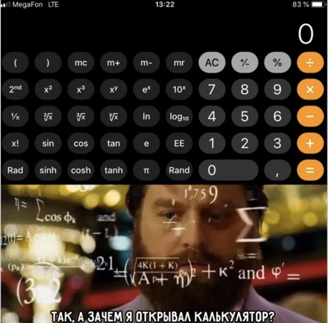 Мемы, в которых логика сдалась Мемы, в которых логика сдалась мемы, приколы, подборка, картинки