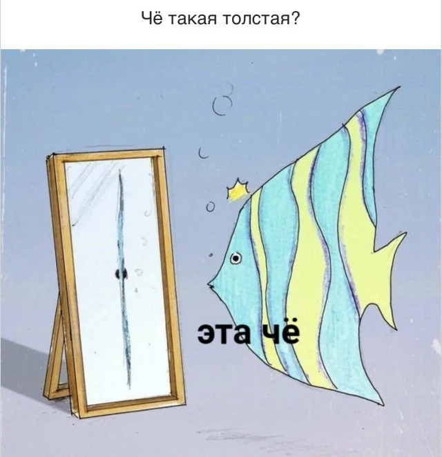 Мемы, в которых логика сдалась Мемы, в которых логика сдалась мемы, приколы, подборка, картинки