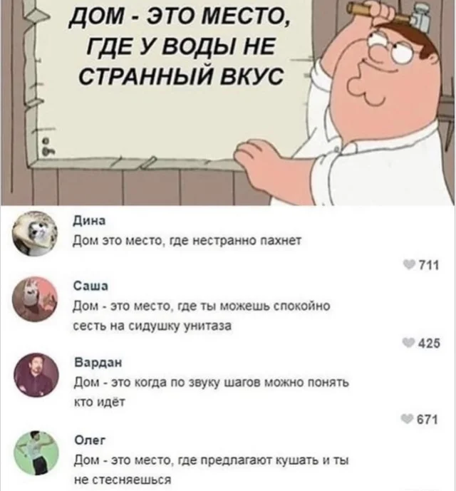 Мемы, в которых логика сдалась Мемы, в которых логика сдалась мемы, приколы, подборка, картинки