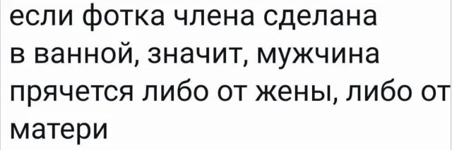 Мемы, в которых логика сдалась Мемы, в которых логика сдалась мемы, приколы, подборка, картинки