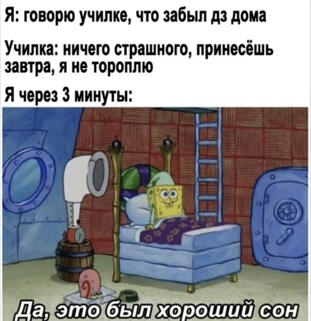 Мемы, в которых логика сдалась Мемы, в которых логика сдалась мемы, приколы, подборка, картинки
