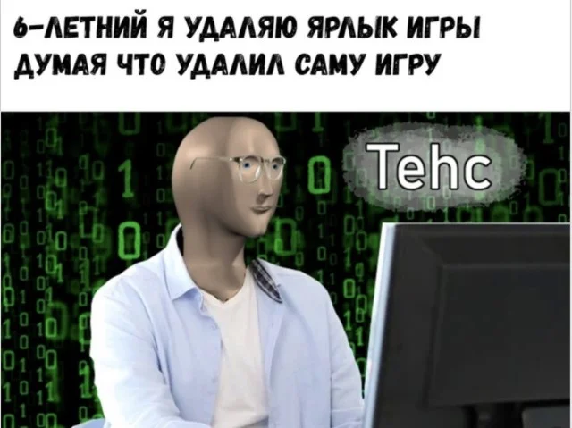 Мемы, в которых логика сдалась Мемы, в которых логика сдалась мемы, приколы, подборка, картинки