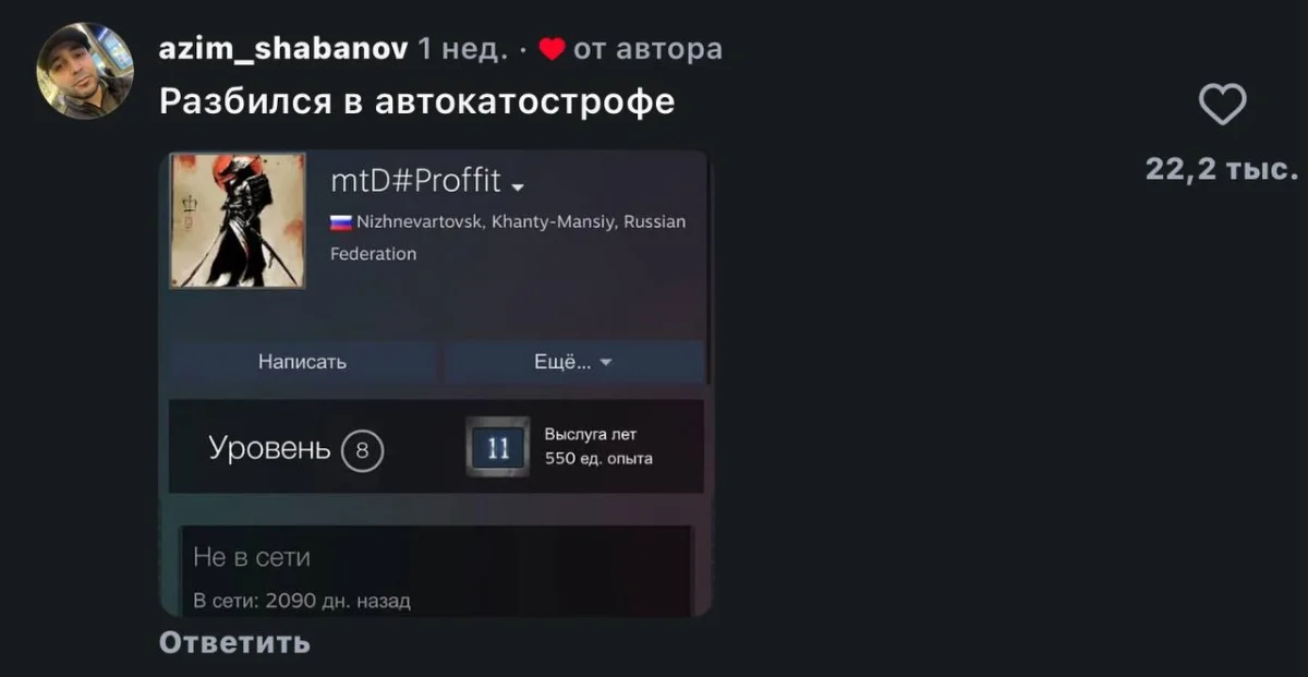 «Прости меня, брат»: геймеры устраивают флешмоб памяти ушедших тиммейтов геймеры, тиммейты, память, флешмоб, ностальгия