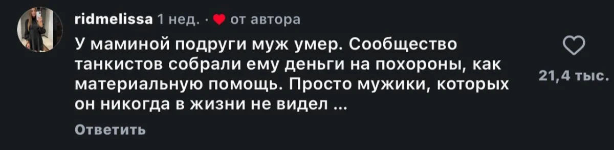 «Прости меня, брат»: геймеры устраивают флешмоб памяти ушедших тиммейтов геймеры, тиммейты, память, флешмоб, ностальгия