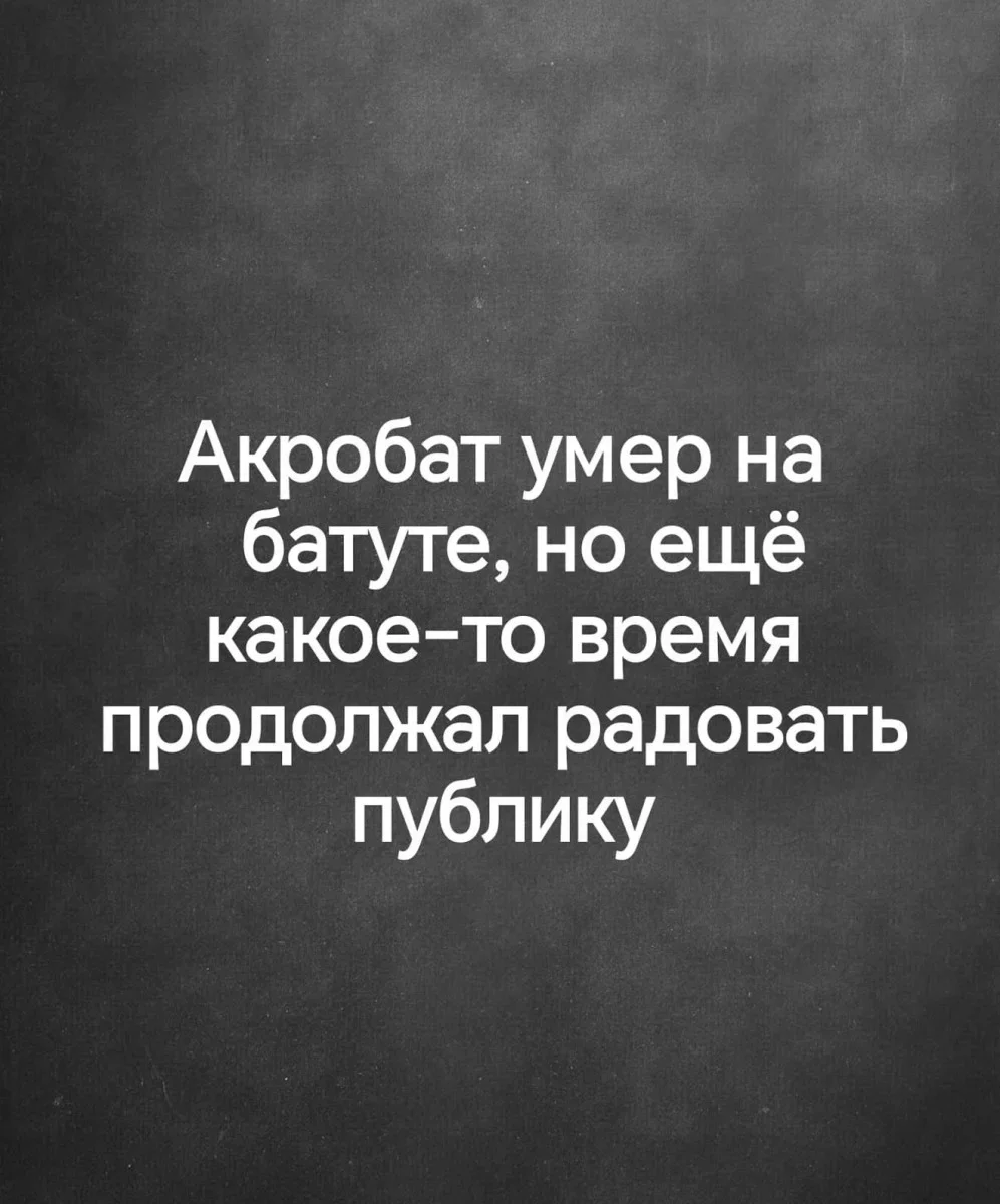 Смех до склероза: убойная подборка юмора юмор, приколы, мемы, картинки, подборка, семья, абсурд