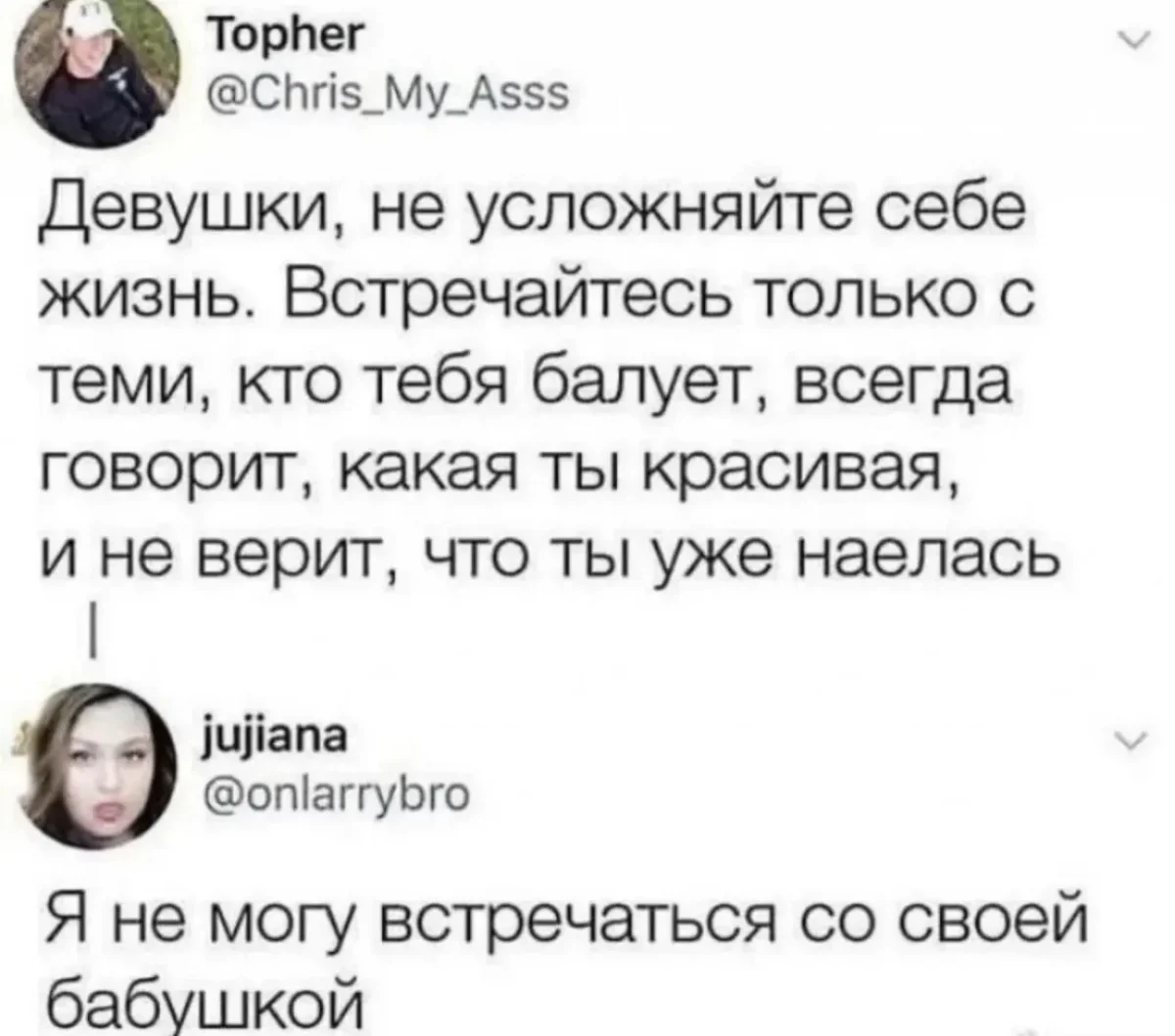 Смех до склероза: убойная подборка юмора юмор, приколы, мемы, картинки, подборка, семья, абсурд