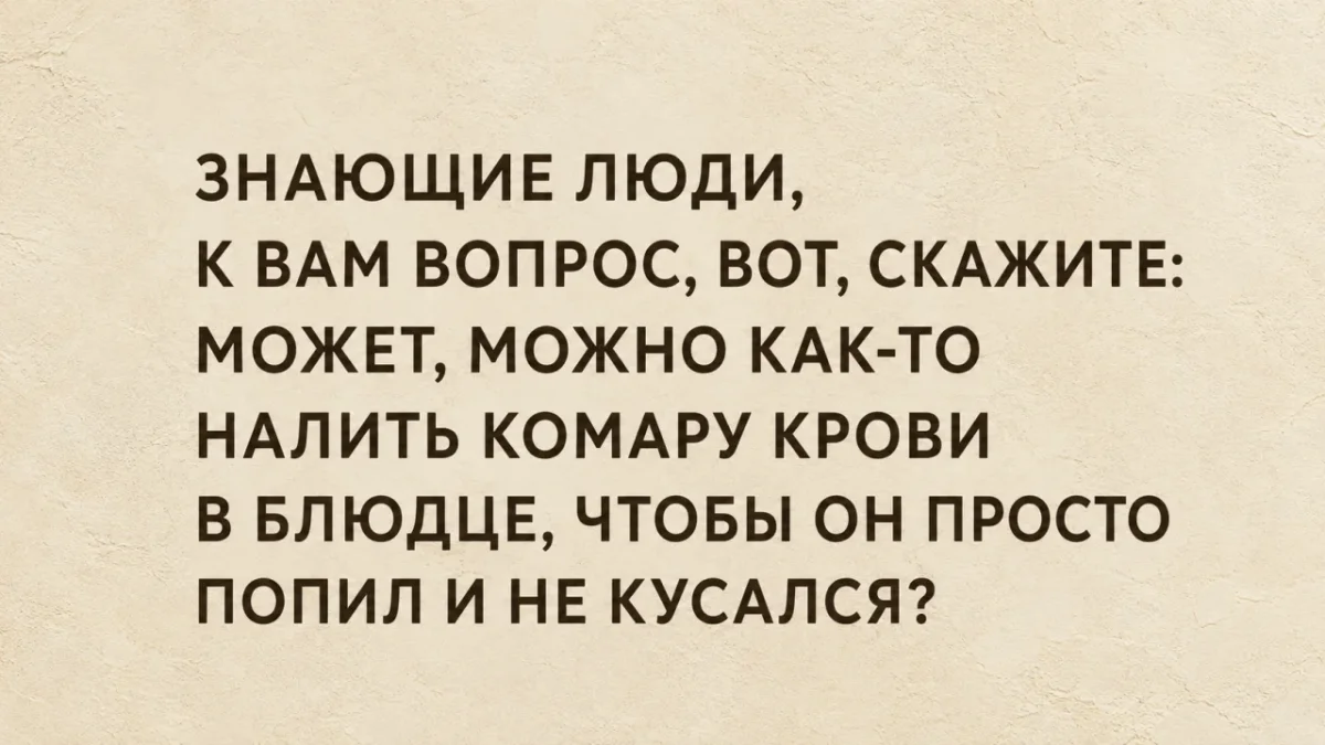 Смех до склероза: убойная подборка юмора юмор, приколы, мемы, картинки, подборка, семья, абсурд