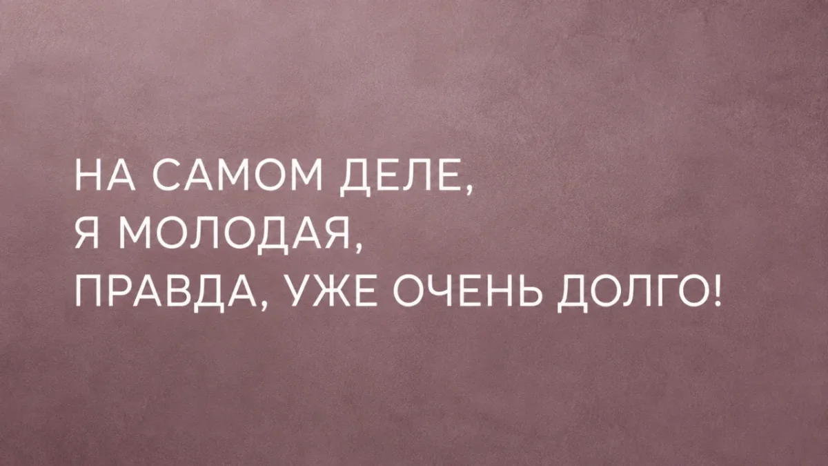 Смех до склероза: убойная подборка юмора юмор, приколы, мемы, картинки, подборка, семья, абсурд