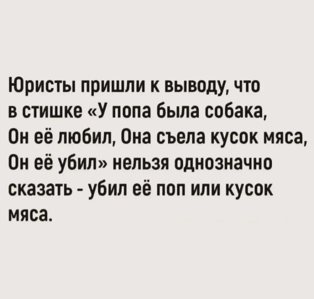 Смех до склероза: убойная подборка юмора юмор, приколы, мемы, картинки, подборка, семья, абсурд