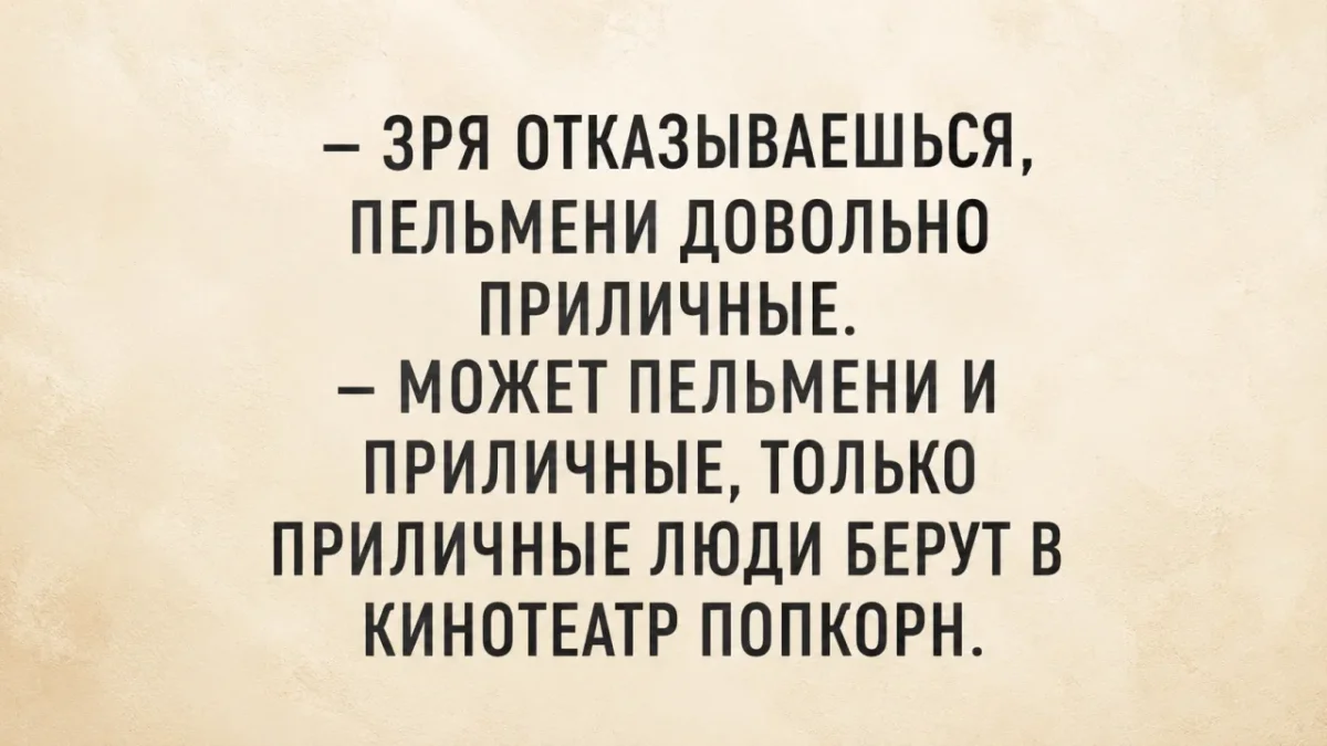 Смех до склероза: убойная подборка юмора юмор, приколы, мемы, картинки, подборка, семья, абсурд