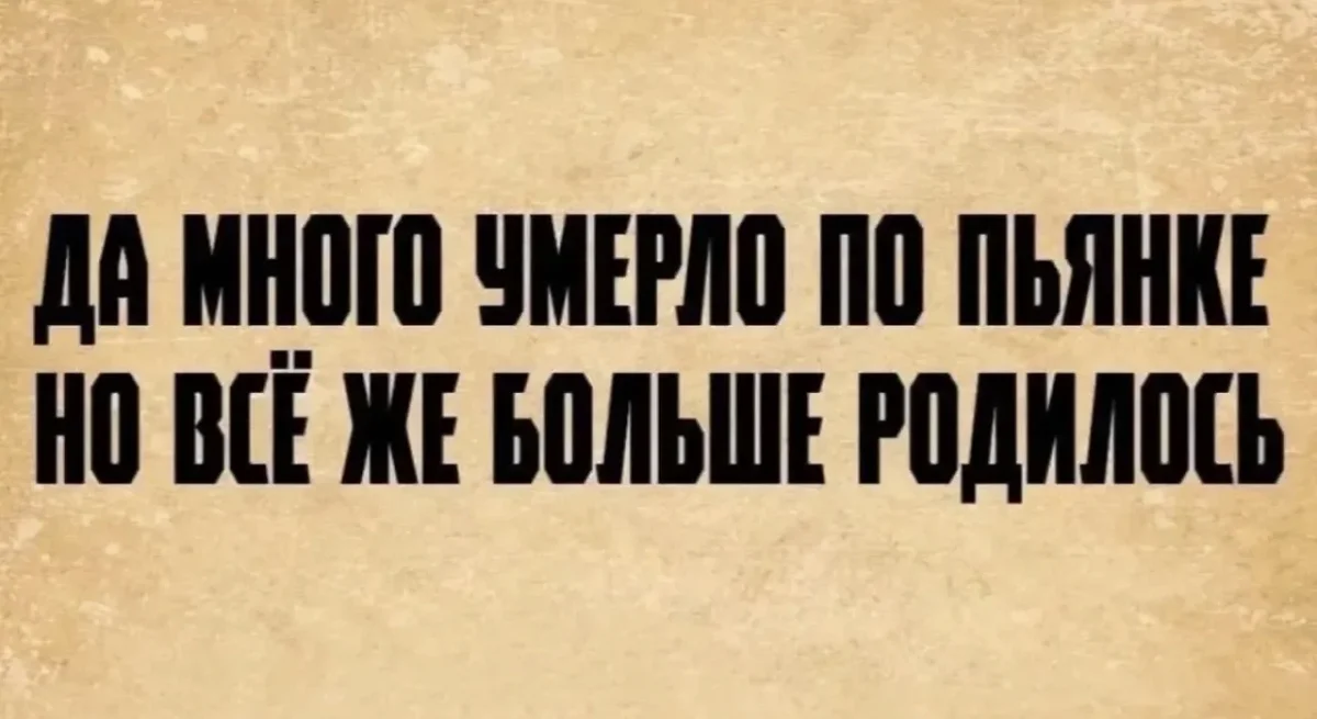 Смех до склероза: убойная подборка юмора юмор, приколы, мемы, картинки, подборка, семья, абсурд