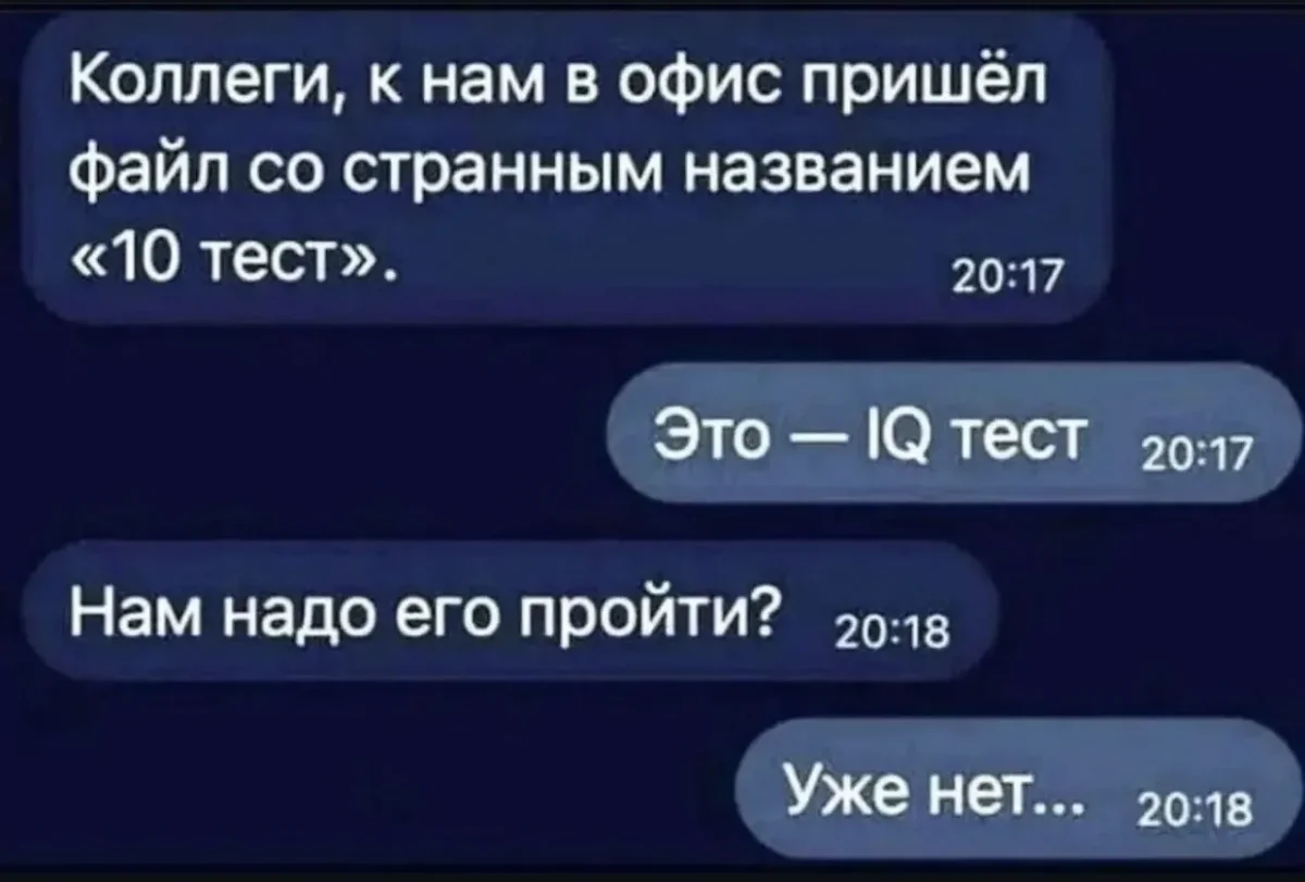 Смех до склероза: убойная подборка юмора юмор, приколы, мемы, картинки, подборка, семья, абсурд
