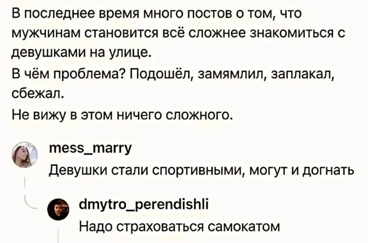 Смех до склероза: убойная подборка юмора юмор, приколы, мемы, картинки, подборка, семья, абсурд