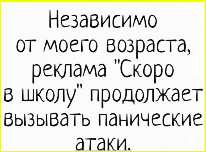 Женская логика: последний аргумент в споре психология, отношения, споры, юмор