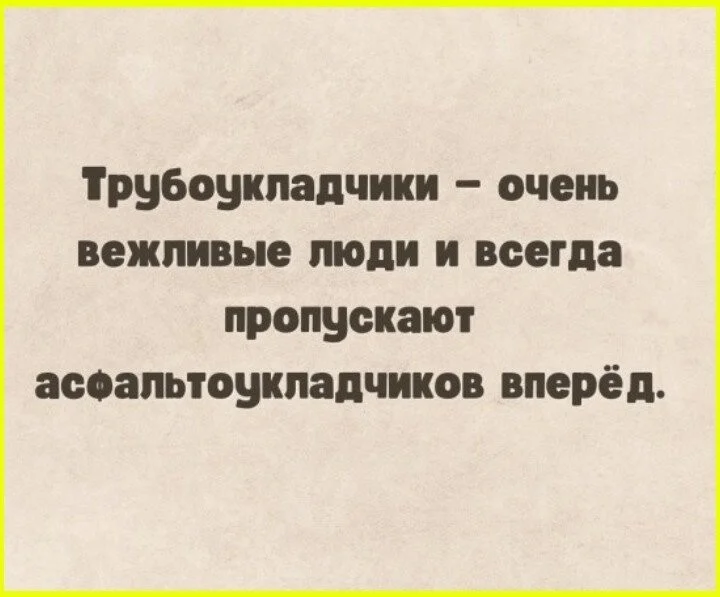 Женская логика: последний аргумент в споре психология, отношения, споры, юмор