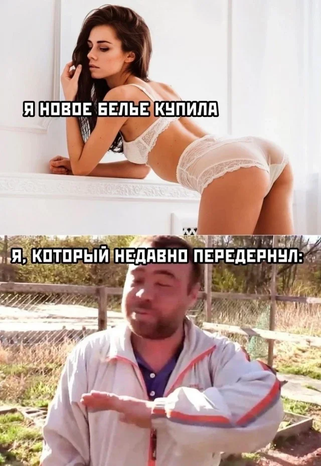 Мемная зарядка на 27 августа мемы, юмор, приколы, подборка